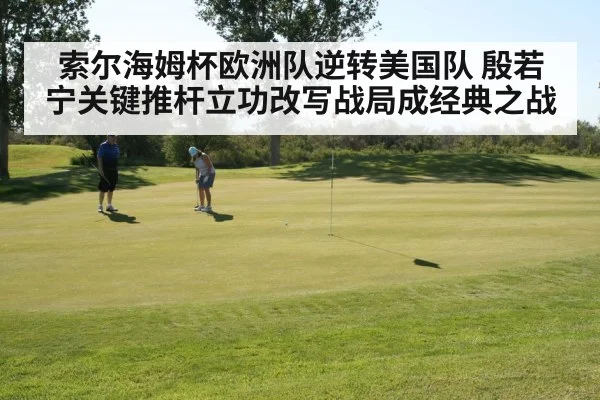 female golfer putting
