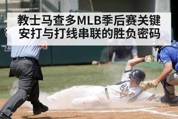 baseball runner scoring home plate