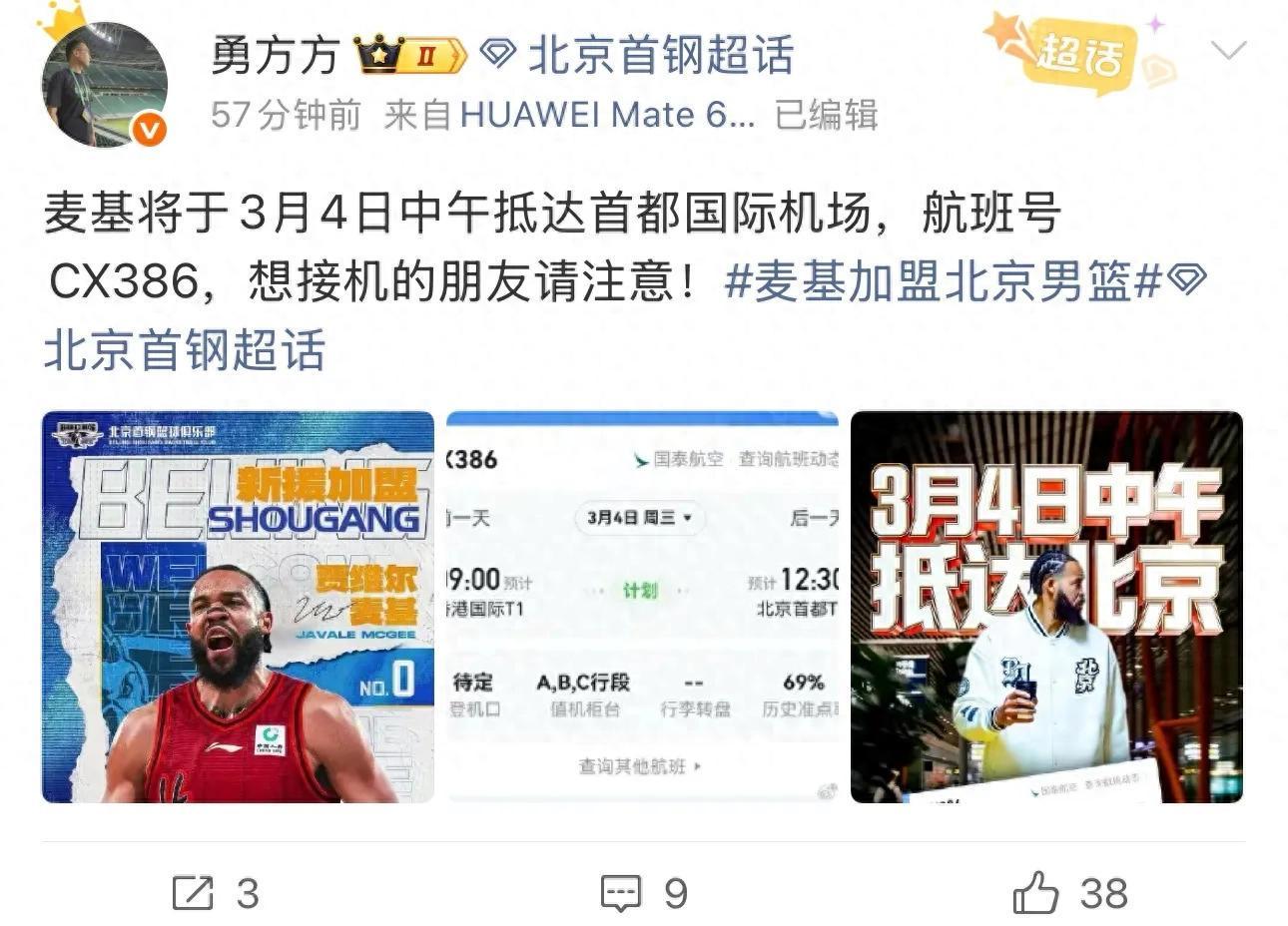 九游娱乐-超级外援终于来了！NBA总冠军中锋登陆CBA，或改变争冠格局