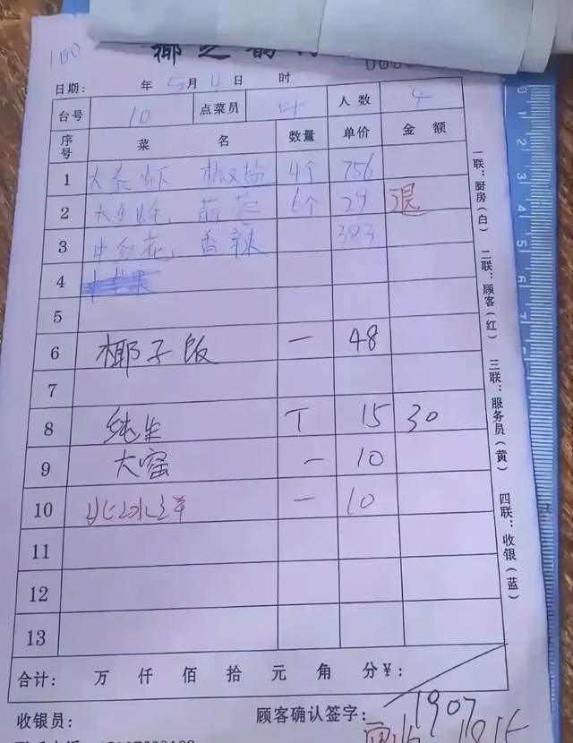 九游下载-太过分！皮皮虾风波当事人把泰国濑尿虾说成普通虾，至今没有道歉